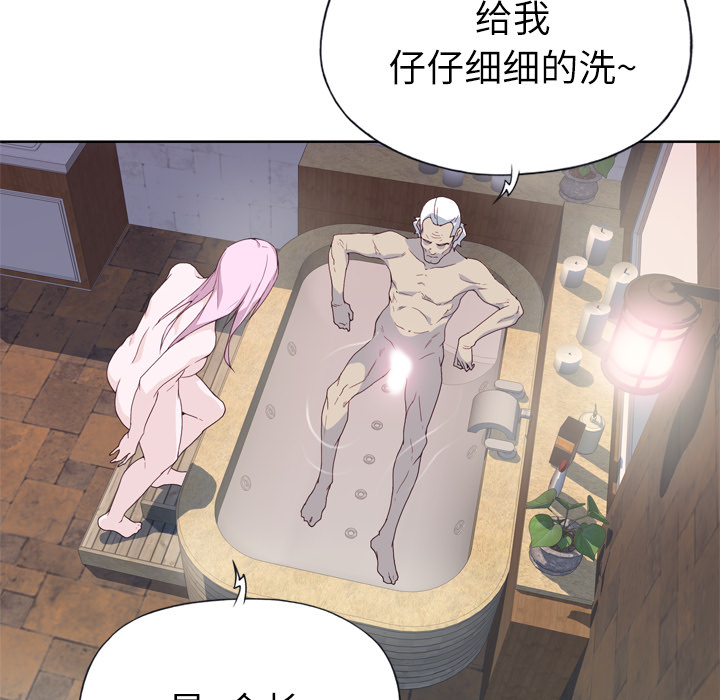 [韩国漫画] 优质女人 剧情,巨乳大奶#[104P]-83