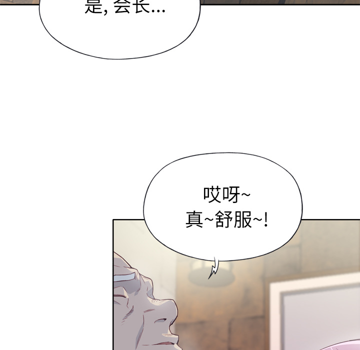 [韩国漫画] 优质女人 剧情,巨乳大奶#[104P]-84