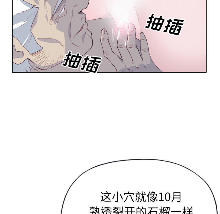 [韩国漫画] 优质女人 剧情,巨乳大奶#[104P]-88