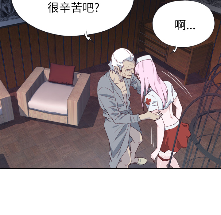 [韩国漫画] 优质女人 剧情,巨乳大奶#[104P]-9