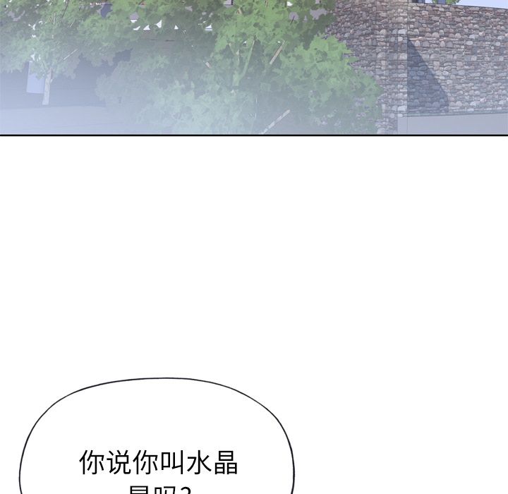 [韩国漫画] 优质女人 剧情,巨乳大奶#[104P]-94