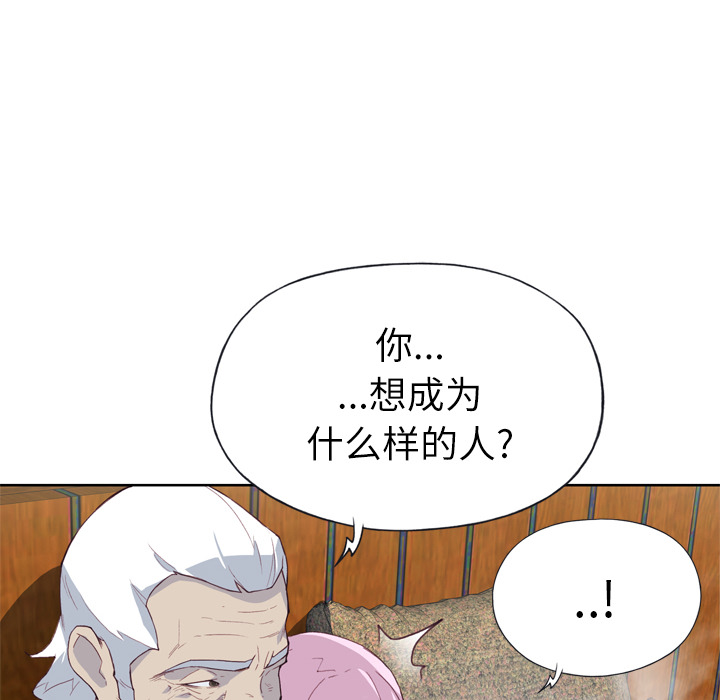 [韩国漫画] 优质女人 剧情,巨乳大奶#[104P]-96