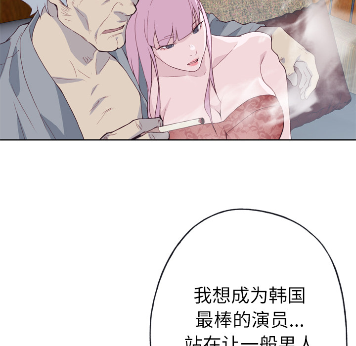 [韩国漫画] 优质女人 剧情,巨乳大奶#[104P]-97