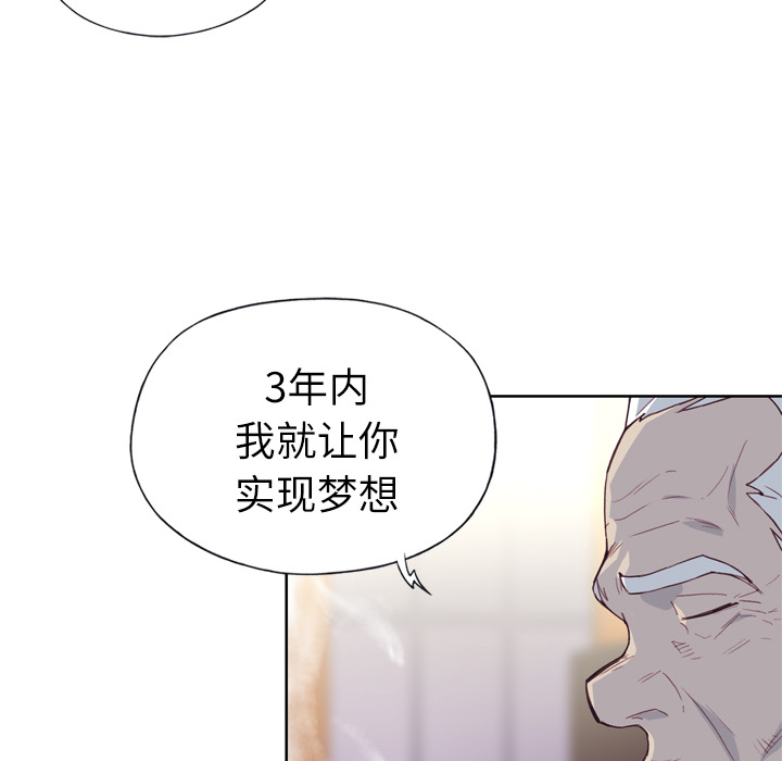 [韩国漫画] 优质女人 剧情,巨乳大奶#[104P]-99