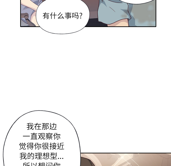 [韩国漫画] 优质女人 剧情,巨乳大奶#[113P]-107