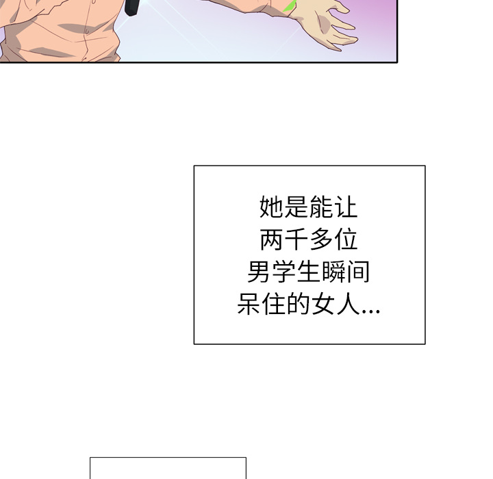 [韩国漫画] 优质女人 剧情,巨乳大奶#[113P]-48