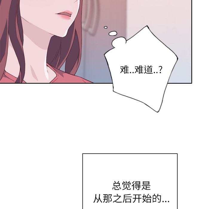 [韩国漫画] 优质女人 剧情,巨乳大奶#[125P]-10