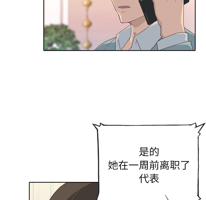 [韩国漫画] 优质女人 剧情,巨乳大奶#[125P]-103
