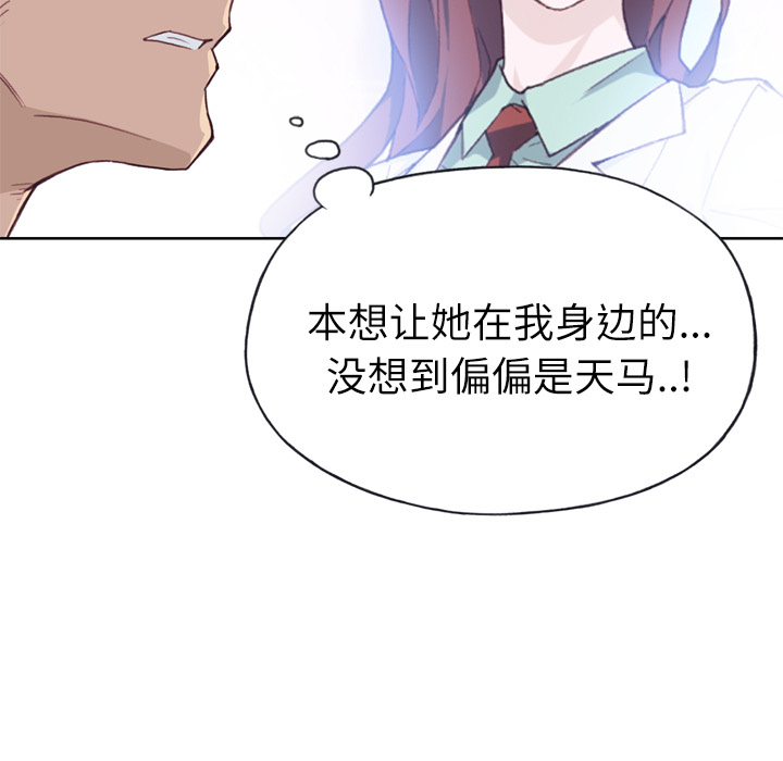 [韩国漫画] 优质女人 剧情,巨乳大奶#[125P]-106