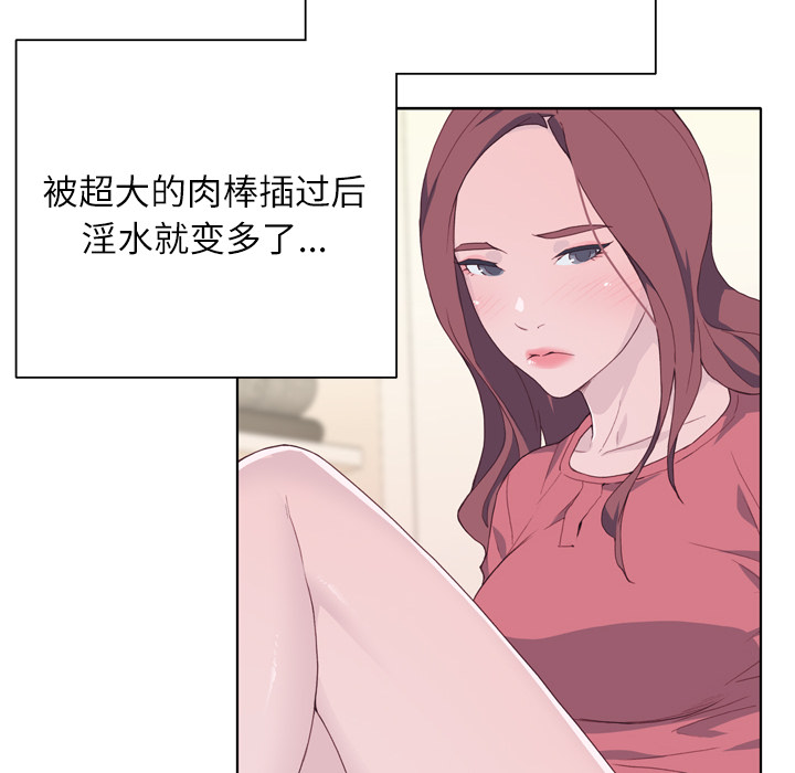 [韩国漫画] 优质女人 剧情,巨乳大奶#[125P]-11