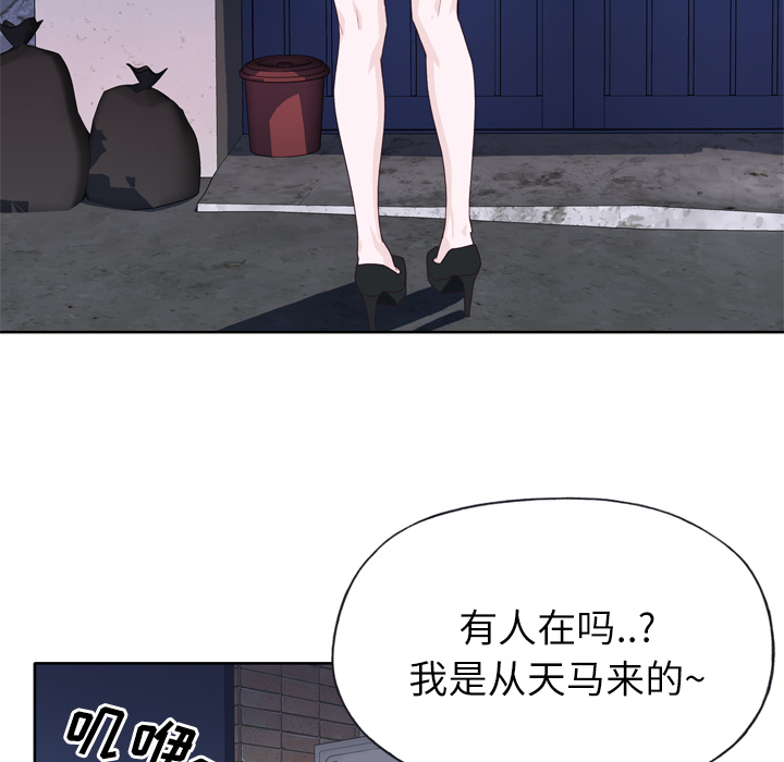 [韩国漫画] 优质女人 剧情,巨乳大奶#[125P]-114
