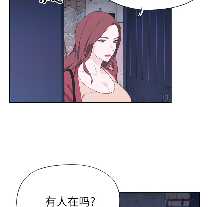 [韩国漫画] 优质女人 剧情,巨乳大奶#[125P]-115