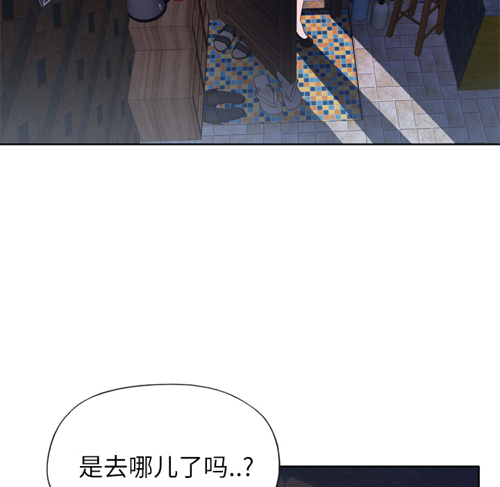 [韩国漫画] 优质女人 剧情,巨乳大奶#[125P]-118
