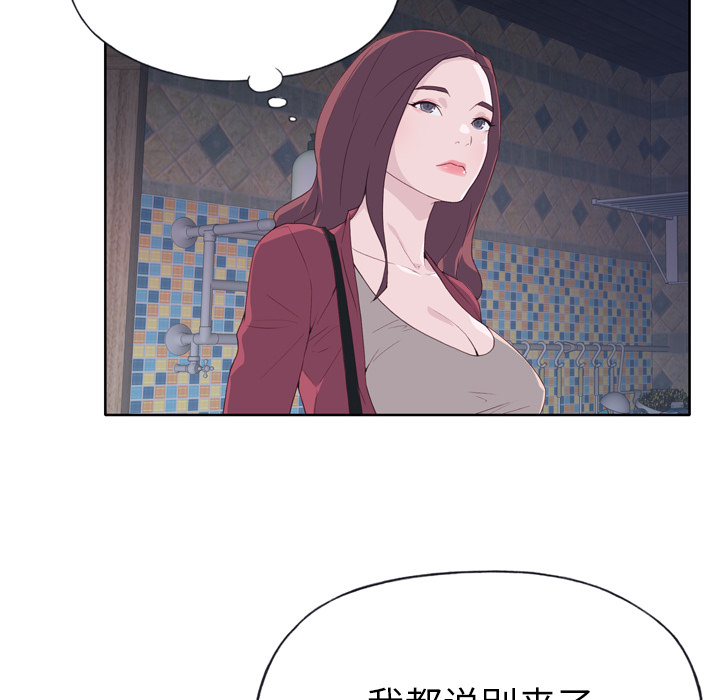 [韩国漫画] 优质女人 剧情,巨乳大奶#[125P]-119