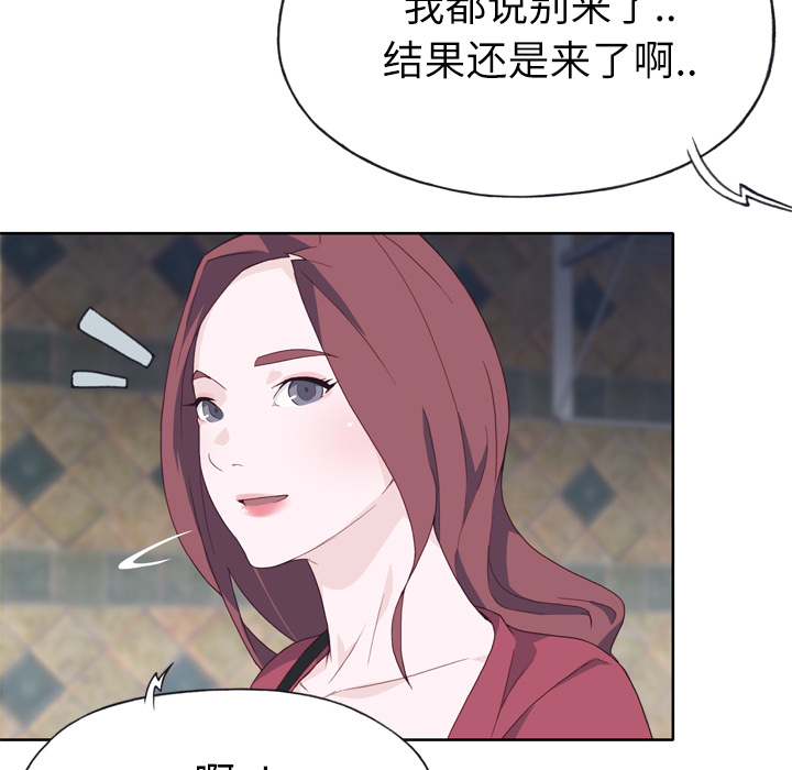 [韩国漫画] 优质女人 剧情,巨乳大奶#[125P]-120