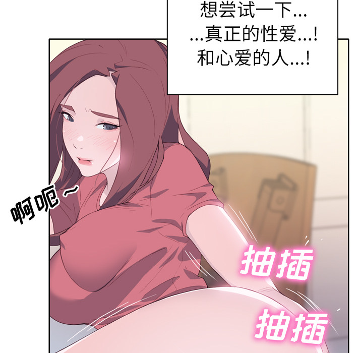 [韩国漫画] 优质女人 剧情,巨乳大奶#[125P]-13