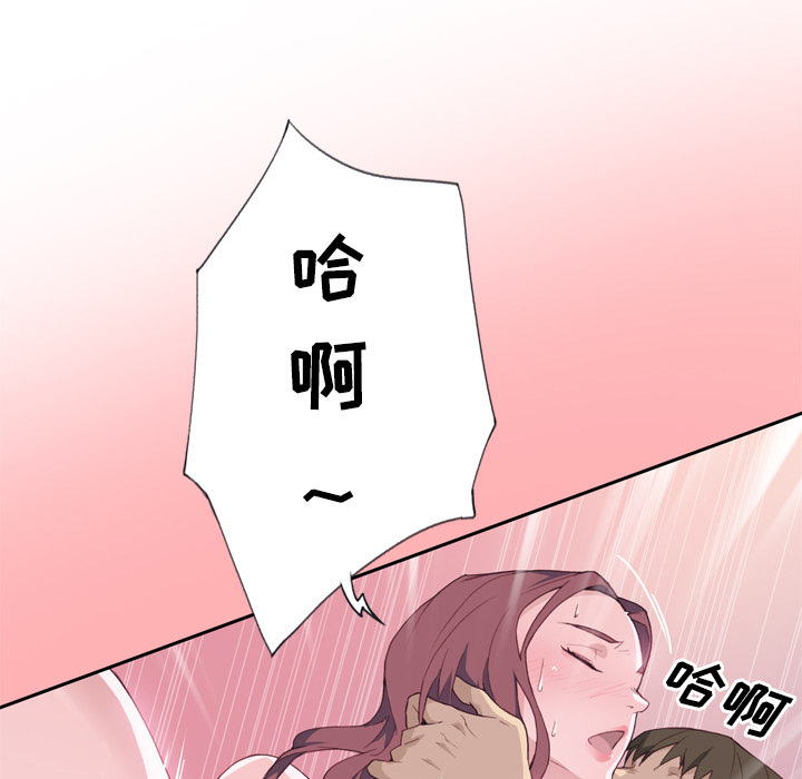 [韩国漫画] 优质女人 剧情,巨乳大奶#[125P]-17