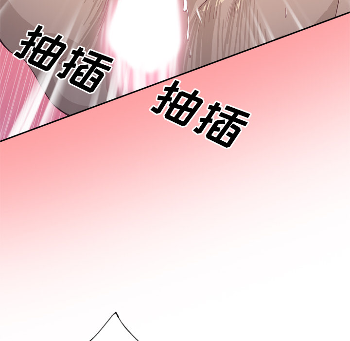 [韩国漫画] 优质女人 剧情,巨乳大奶#[125P]-19