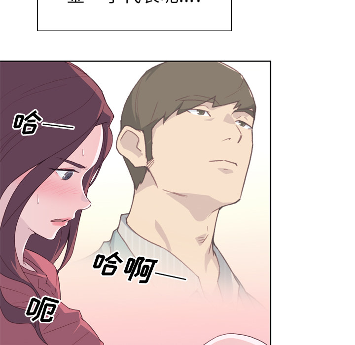 [韩国漫画] 优质女人 剧情,巨乳大奶#[125P]-22