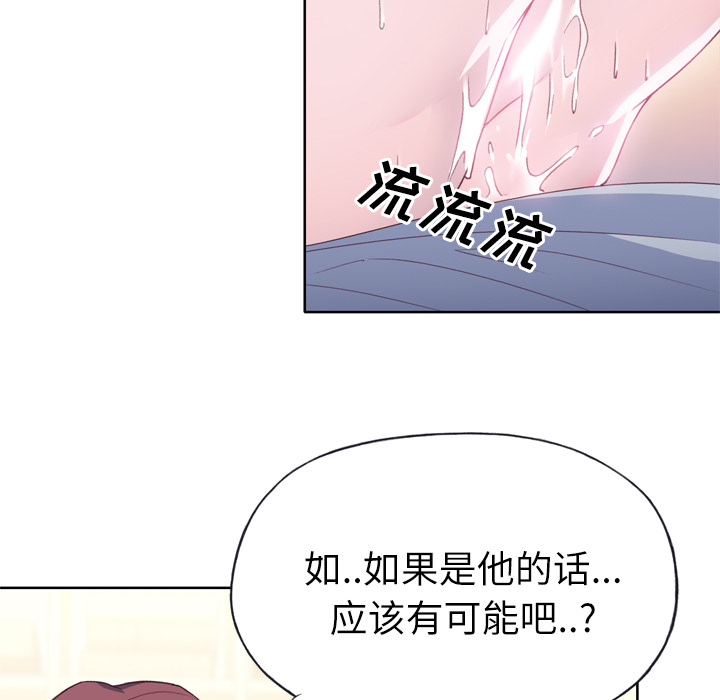 [韩国漫画] 优质女人 剧情,巨乳大奶#[125P]-24