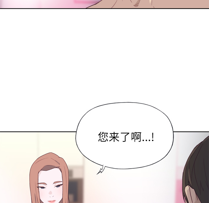 [韩国漫画] 优质女人 剧情,巨乳大奶#[125P]-28