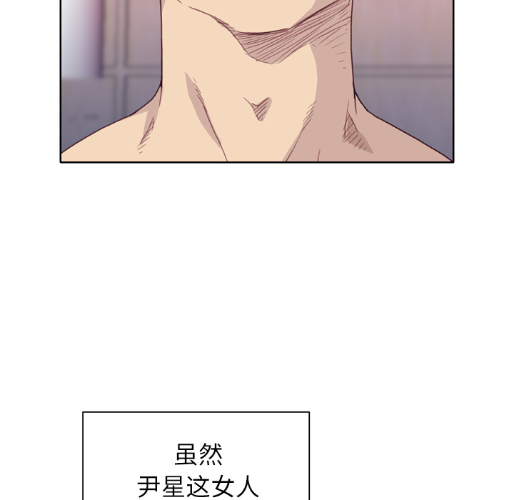 [韩国漫画] 优质女人 剧情,巨乳大奶#[125P]-32