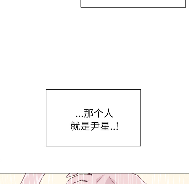 [韩国漫画] 优质女人 剧情,巨乳大奶#[125P]-37