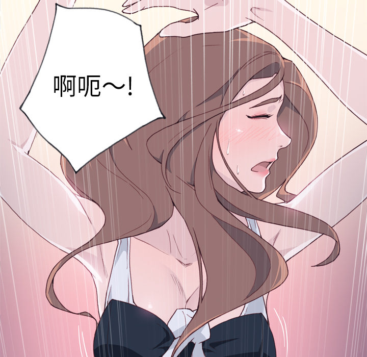 [韩国漫画] 优质女人 剧情,巨乳大奶#[125P]-38