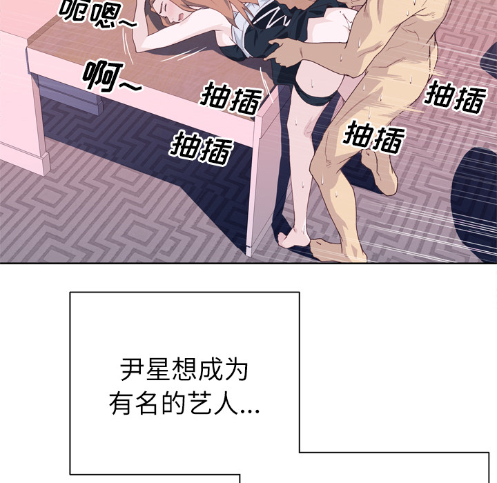 [韩国漫画] 优质女人 剧情,巨乳大奶#[125P]-41