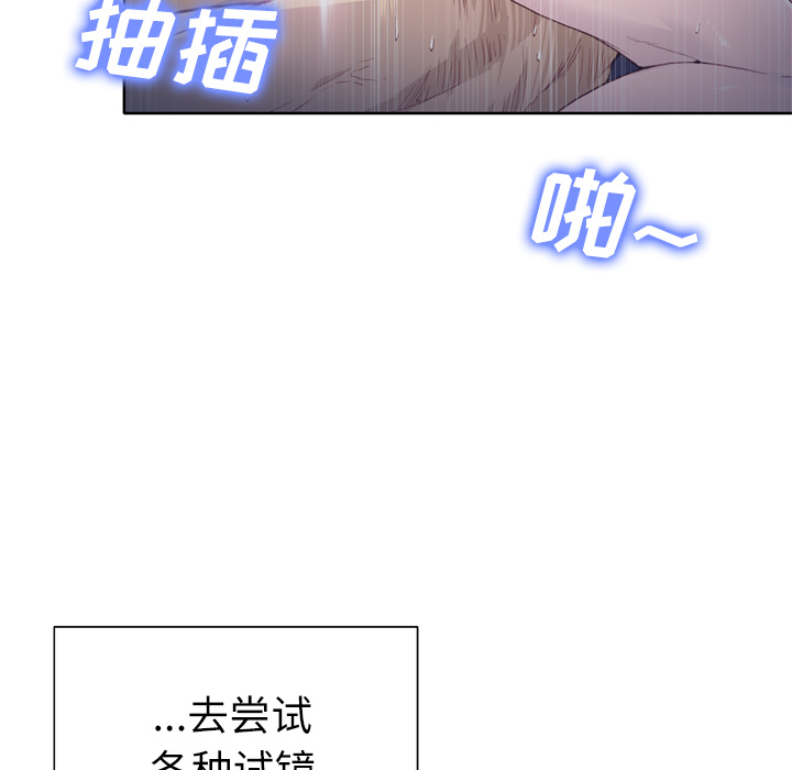 [韩国漫画] 优质女人 剧情,巨乳大奶#[125P]-46