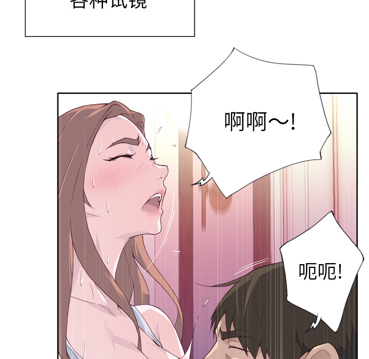 [韩国漫画] 优质女人 剧情,巨乳大奶#[125P]-47