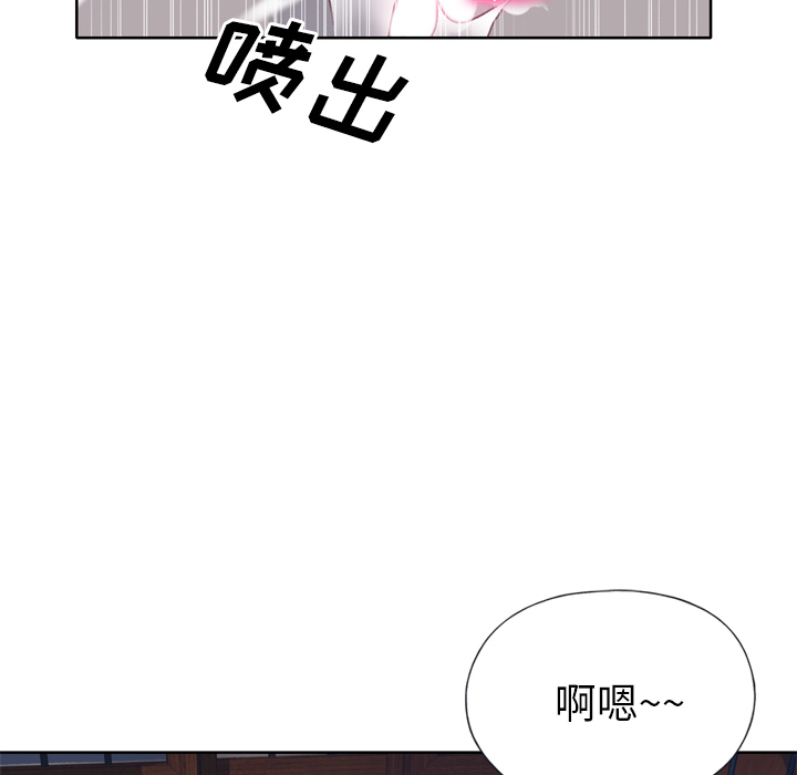 [韩国漫画] 优质女人 剧情,巨乳大奶#[125P]-55