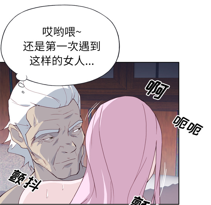 [韩国漫画] 优质女人 剧情,巨乳大奶#[125P]-57