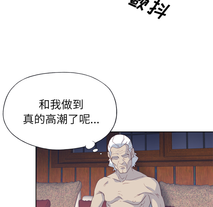 [韩国漫画] 优质女人 剧情,巨乳大奶#[125P]-58