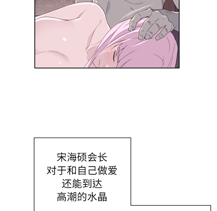 [韩国漫画] 优质女人 剧情,巨乳大奶#[125P]-61