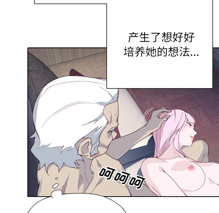 [韩国漫画] 优质女人 剧情,巨乳大奶#[125P]-62