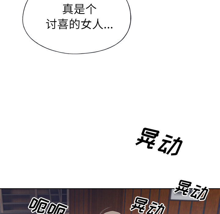 [韩国漫画] 优质女人 剧情,巨乳大奶#[125P]-63