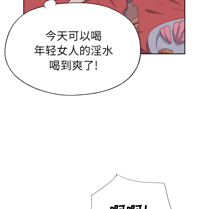 [韩国漫画] 优质女人 剧情,巨乳大奶#[125P]-66
