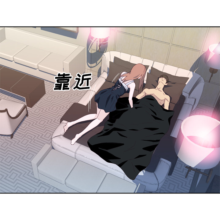 [韩国漫画] 优质女人 剧情,巨乳大奶#[125P]-74