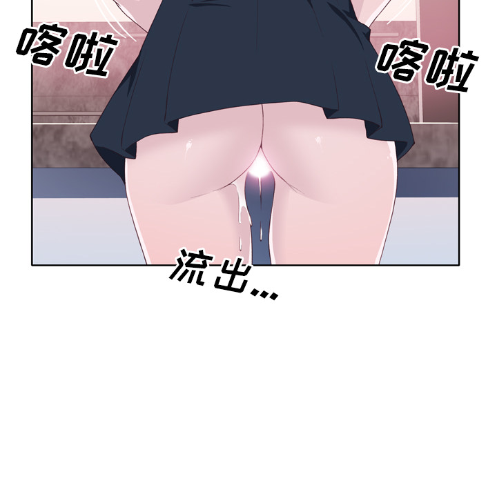 [韩国漫画] 优质女人 剧情,巨乳大奶#[125P]-77