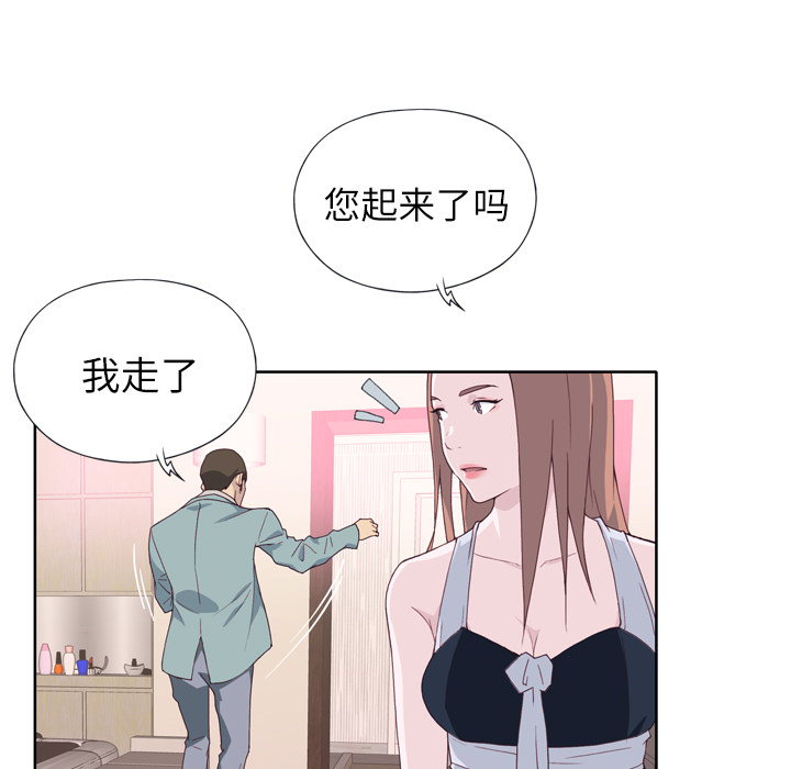 [韩国漫画] 优质女人 剧情,巨乳大奶#[125P]-78
