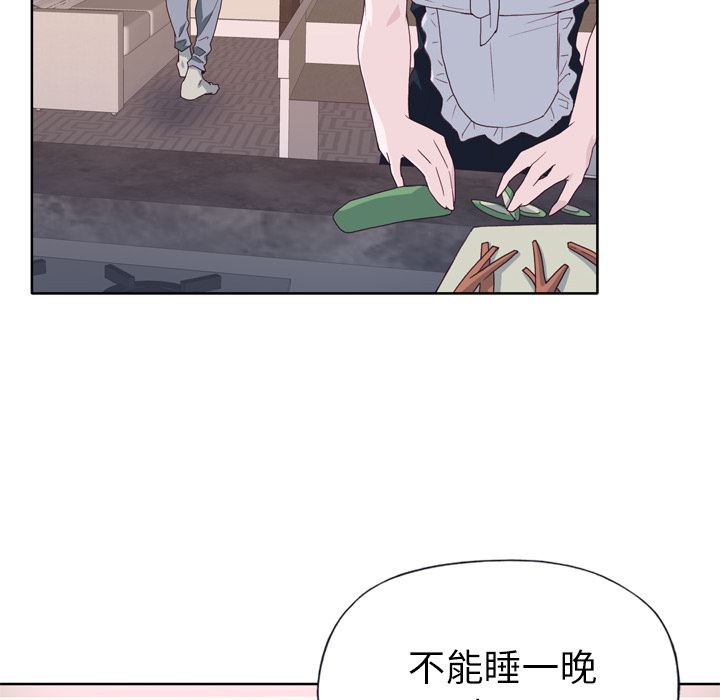 [韩国漫画] 优质女人 剧情,巨乳大奶#[125P]-79