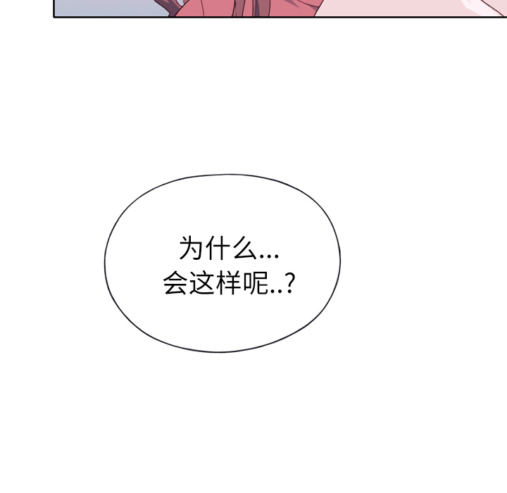 [韩国漫画] 优质女人 剧情,巨乳大奶#[125P]-8
