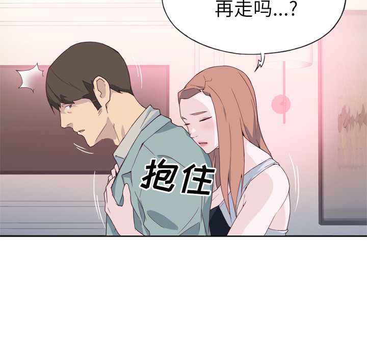 [韩国漫画] 优质女人 剧情,巨乳大奶#[125P]-80