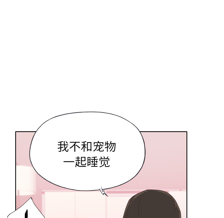 [韩国漫画] 优质女人 剧情,巨乳大奶#[125P]-81