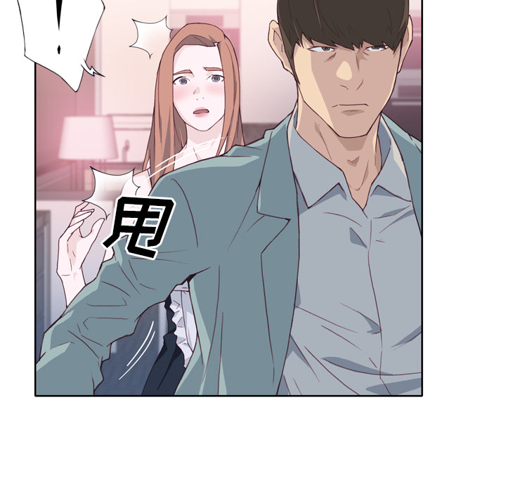 [韩国漫画] 优质女人 剧情,巨乳大奶#[125P]-82