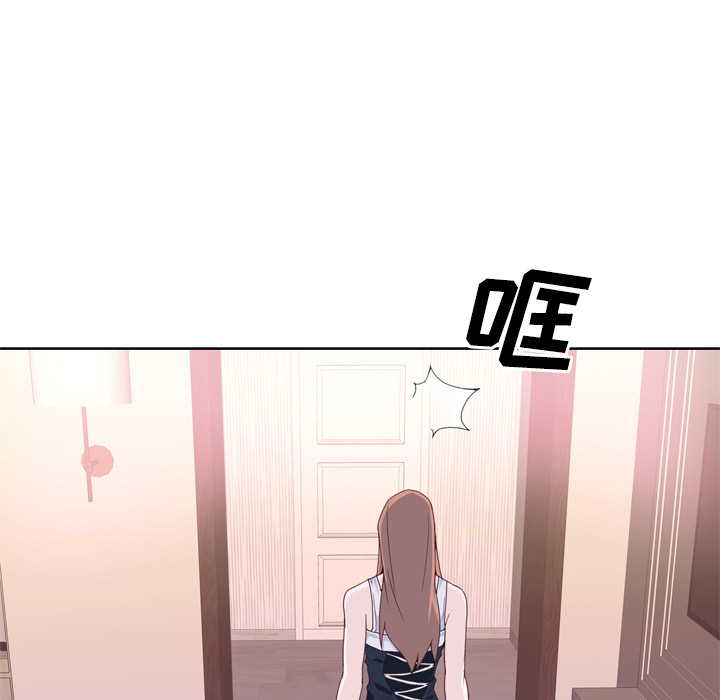 [韩国漫画] 优质女人 剧情,巨乳大奶#[125P]-83