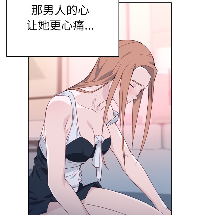 [韩国漫画] 优质女人 剧情,巨乳大奶#[125P]-85