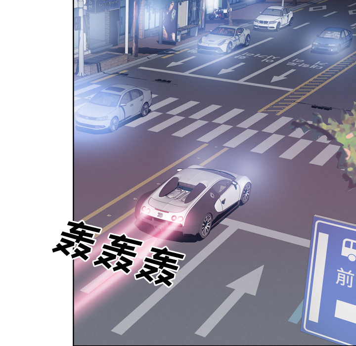 [韩国漫画] 优质女人 剧情,巨乳大奶#[125P]-87