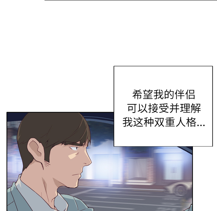 [韩国漫画] 优质女人 剧情,巨乳大奶#[125P]-88